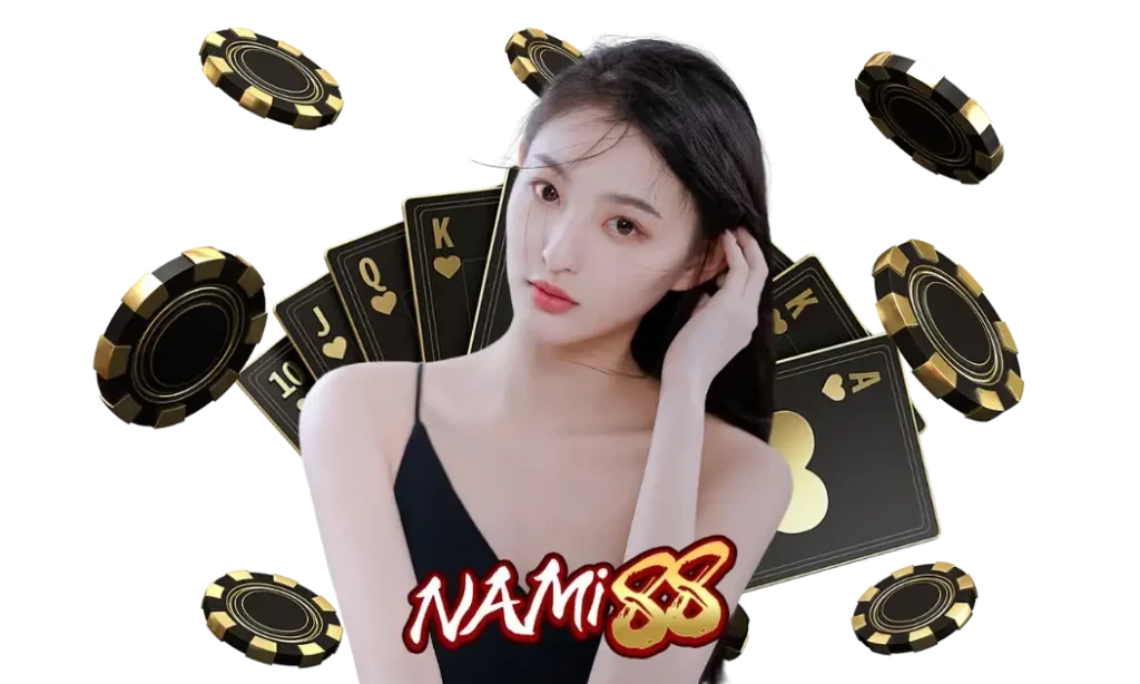 นา มิ 88
