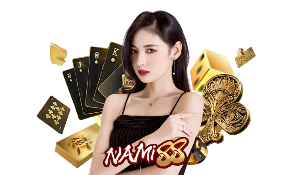 นา มิ 88