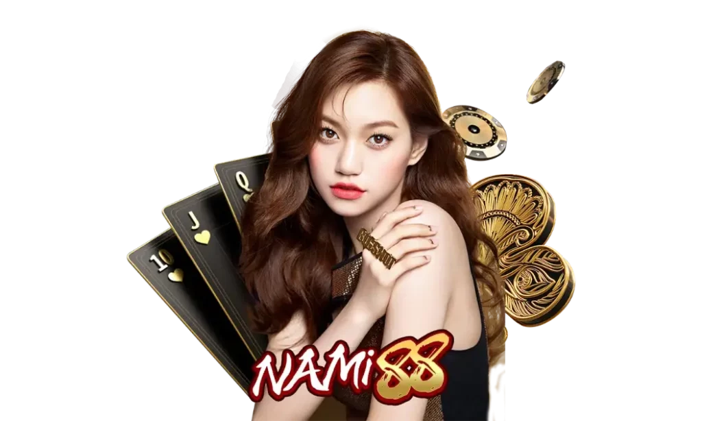 นา มิ 88